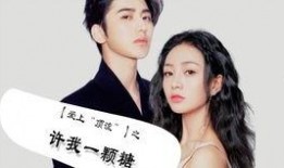 前排吃瓜的小說,前排吃瓜者的奇幻冒險之旅