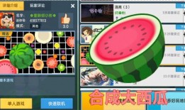 吃瓜地圖迷你世界,吃瓜地圖帶你領(lǐng)略奇幻之旅