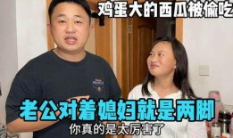 吃瓜前夫老公,揭秘“吃瓜前夫”與神秘老公的婚姻真相