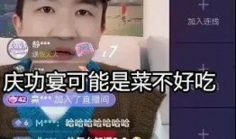 直播間可以吃瓜嗎,揭秘網絡直播的娛樂魅力