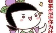 小小陳吃瓜,揭秘娛樂圈幕后故事