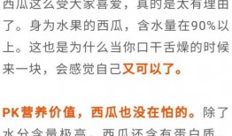 吃瓜素養(yǎng)在線閱讀,揭秘娛樂圈背后的真相與趣味