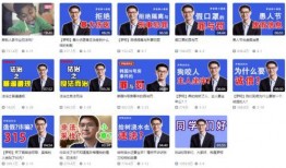 吃瓜羅翔,法眼洞察娛樂圈風云