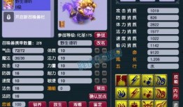 夢幻吃瓜王,揭秘娛樂圈幕后風云