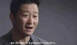 吳京怎么吃大瓜了,揭秘娛樂圈幕后風云