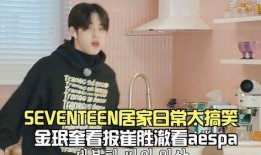 金珉奎吃瓜,揭秘娛樂圈背后的真相