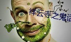 QQ吃瓜群日更,每日新鮮瓜果，帶你領略網絡社交新風尚