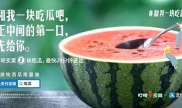 孩子吃瓜文案,寶貝的快樂食光