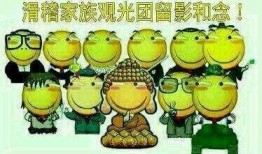 怎么跟朋友說吃瓜,如何與朋友愉快地談論熱門話題