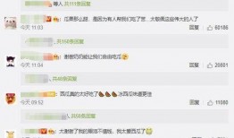 吃瓜qq好友,揭秘吃瓜QQ好友背后的故事