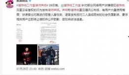 律師吃瓜視頻,揭秘娛樂圈幕后真相