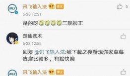 今日吃瓜每日更新圖文,圖文新鮮事，每日一更新