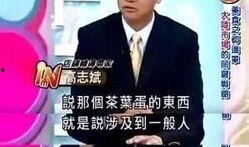 有關吃瓜的演講,一場關于網絡輿論的演講回顧