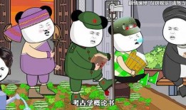 幽默吃瓜先生,笑料橫生的娛樂圈八卦大揭秘