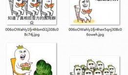 吃瓜群眾神情圖片高清,揭秘高清神情背后的故事