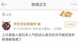 吃瓜段子背單詞,吃瓜段子中的英語單詞盛宴