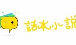 小說可心吃瓜,揭秘小說中的神秘瓜界風云