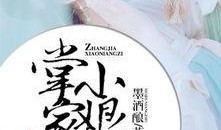 朝陽吃瓜精小說,揭秘都市奇遇記