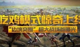 一個(gè)打吃雞和王者的阿瓜,吃雞與王者雙修的電競(jìng)奇才