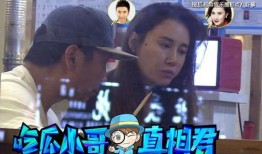 嫌妻吃瓜人,揭秘“嫌妻吃瓜”背后的婚姻真相