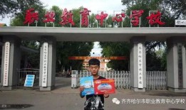 哈爾濱華德學(xué)院吃瓜,揭秘校園熱點(diǎn)背后的真相