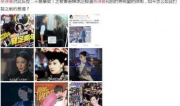 八億吃瓜群眾,八億吃瓜群眾見證時代變遷