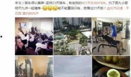 天樂吃瓜群眾,揭秘娛樂圈幕后故事