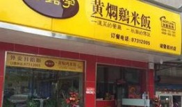 餐飲店吃瓜,品味美食新境界