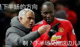 英超吃瓜群眾,吃瓜群眾視角下的賽場百態