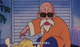 龜仙人吃瓜,一瓜解千愁