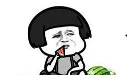 吃瓜太多搞笑文案,搞笑文案盤點(diǎn)