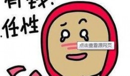 吃瓜轉發瓜違法嗎