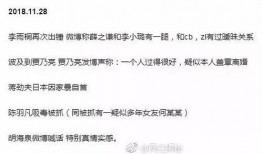 帶你吃瓜錯(cuò)位,吃瓜群眾的錯(cuò)位人生