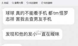 吃瓜查手機,追蹤隱私的神秘工具