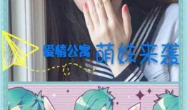 吃瓜搞笑萌妹小說,萌妹小說里的歡樂食糧