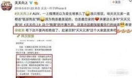 熱門大瓜匯總 獨(dú)家爆料歐弟生活趣事,獨(dú)家爆料帶你領(lǐng)略明星日常