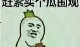 吃瓜群眾寢室,一場別開生面的校園生活盛宴