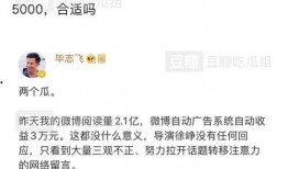 營銷號集體吃瓜,揭秘娛樂圈幕后真相！