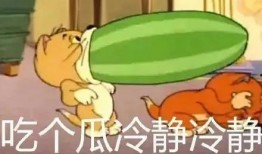 吃瓜的人惡心,揭秘“吃瓜群眾”背后的惡心真相