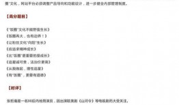 合理網絡吃瓜作文,揭秘虛擬世界的“瓜田”現象