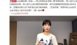 papi吃瓜視頻,揭秘娛樂圈幕后故事